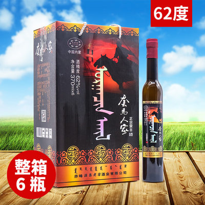 特产整箱高度粮食酒清香型瓶白酒