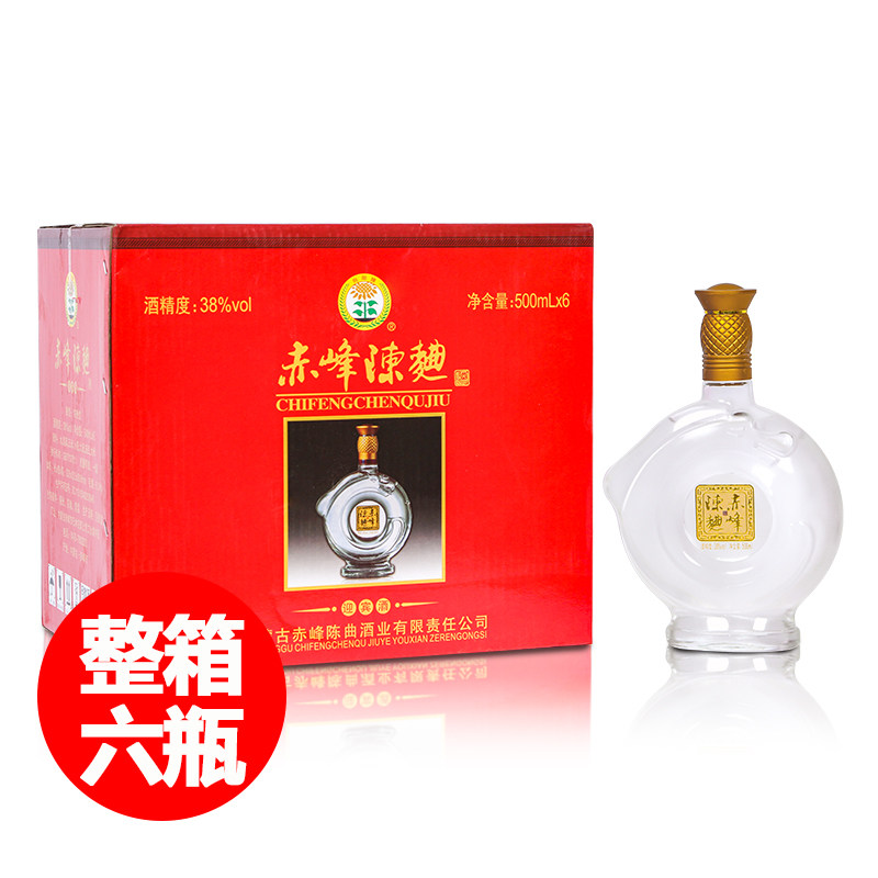 赤峰陈曲白酒38度迎宾酒38度500ml*6瓶白酒整箱礼盒装内蒙古特产