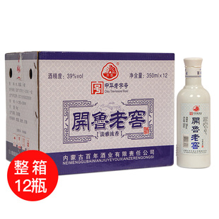 开鲁老窖老白干39度350ml*12瓶白酒整箱浓香型内蒙古通辽特产