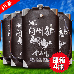 宁河源60度1500mLx4瓶白酒整箱不锈钢壶清香型高度内蒙古产粮食酒