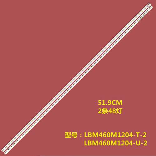 适用飞利浦46PFL3130/T3灯条冠捷LE46A5330/80屏TPT460H1-HM01 灯