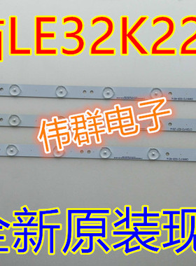 熊猫LE32K22背光灯条0262201HWK32D022A/B IC-B-K320WLE屏K320WD