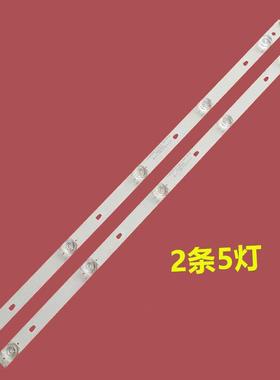 适用海尔LE32AL88A71风行F32 N32Y灯条LED32D05-ZC23AG-01 ZC15AG