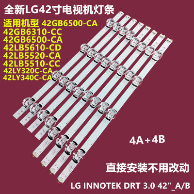 LG42GB651C-CA背光灯条