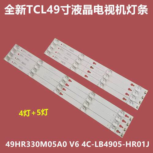 适用TCL 49A810 D49A630U D49A620US灯条49D2900 49HR330M05A0 V6