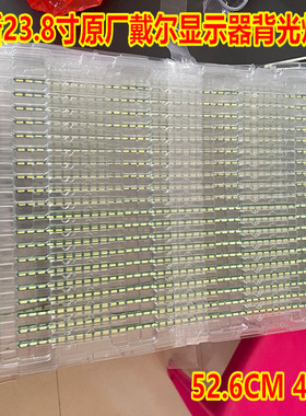 dell戴尔 U2414HB P2414H S2415H显示器液晶灯条屏LM238WF2 SSF1