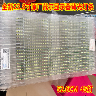dell戴尔 U2414HB P2414H S2415H显示器液晶灯条屏LM238WF2 SSF1