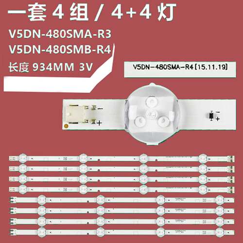 适用三星HG48AE570SJ液晶灯条V5DN-480SMAR4/SMBR3 BN96-37297A带