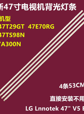 康佳LED47TS98N背光灯条LG Lnnotek 47