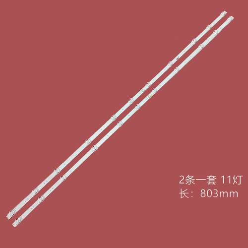 适用TCL 43F6F 43A360灯条43D6 43HR330M11A1 V1 4C-LB4311-HR02J