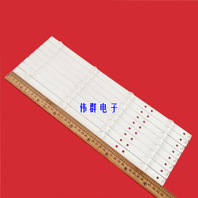 乐视X40L D404FCNN D404FCN1背光灯条ECHOM 4640X5001 MS-L1491V9