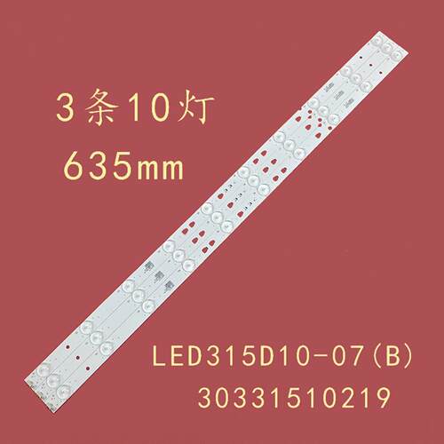 适用TCL LE32D39 LED32D99液晶灯条4708-K320WD-A4211V01灯带10灯