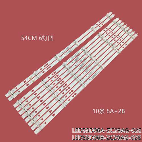 适用海尔55T51 55V81背光灯条30355006205/6 LED55D06B-ZC29AG-02