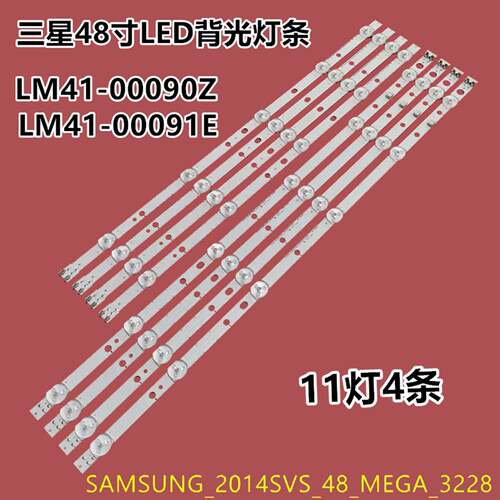 适用三星UA48J50SWAC HG48AC460KJ背光灯条48-MEGA-3228-R/L6LED