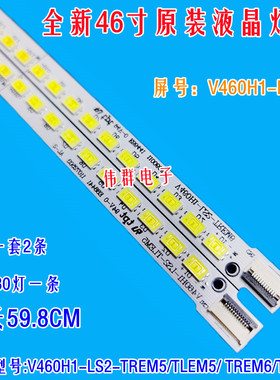 全新康佳LED46IS95D海尔 LE46H300液晶背光条LJ64-03035A 46-D0WN
