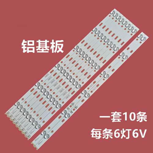适用TCL 65A950C 65P3C液晶灯条65HR330M06A5/B5 V3 4CLB6506灯带