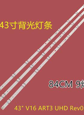 适用LG 43UH656V 43UH661V背光灯条43