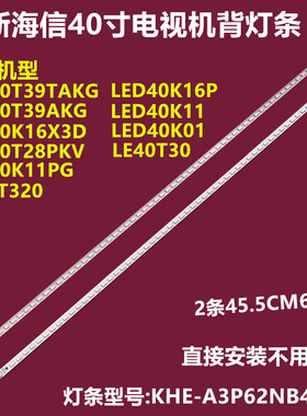 海信LED40K11P背光灯条LJ64-02730A KHE-A3P62NB458H屏LTA400HM08