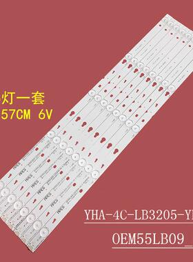 适用TCL D55A710灯条4C-LB3205-YHEX1 O 0EM55LB09-LED3030-V0.3