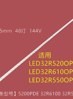 适用康佳LED32F1300CF灯条37022271灯条液晶屏灯管电视背光41厘米