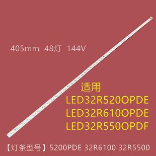 适用康佳LED32E320N背光灯条35018398 35018399 35018400侧光灯带
