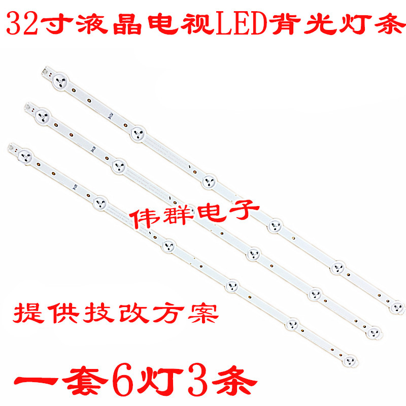 发货是代用的，长58-68公分 一套拍数量3根