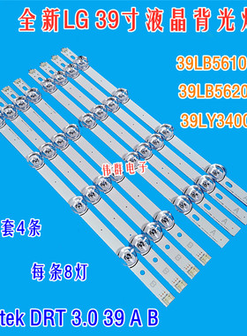 LG 39LB5610-CD 39LB5620-CA 39LY340C-CA背光灯条innotekDRT3.0