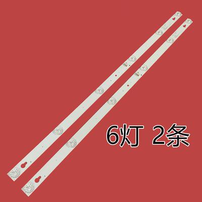 适用TCL L32P1A背光灯条4C-LB3206-HR01J 32HR330M06A5 32D2900铝