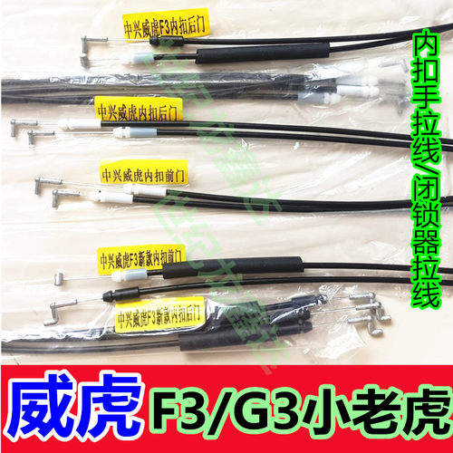 内扣手拉线内扣手拉丝内扣手