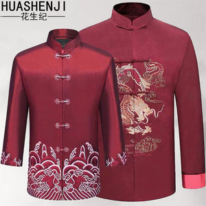 爷爷奶奶中国风春秋外套唐装男中老年爸爸婚礼服老人生日过寿冬装