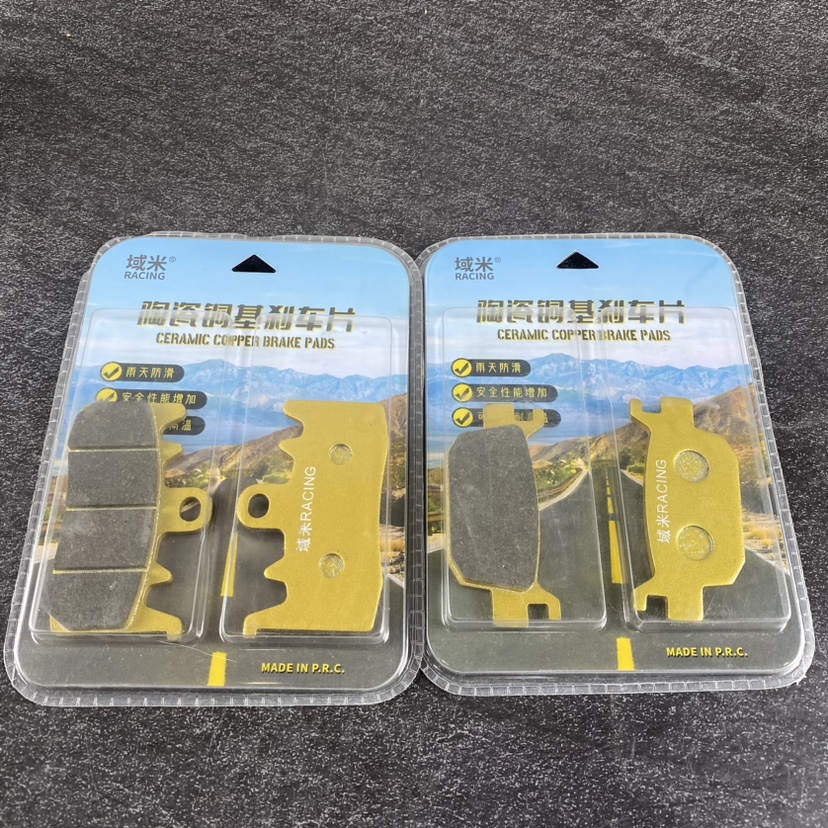 适配光阳AK550 CK600T-10踏板车17-21烧结碟刹车片前后刹车皮