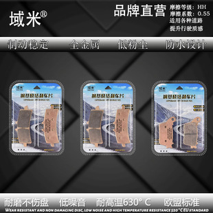 铃木摩托大R GSXR1000R K7 K8 K9 K10前后烧结碟刹片陶瓷刹车片