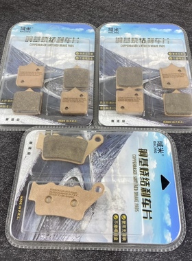 KTM SUPER DUKE 990 05-13 R990 09-13 SM696 R690刹车片 碟刹片