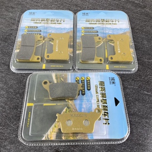 适用本田CBR600RR/1000RR  F5 CB1100 03-16年前后烧结刹车片