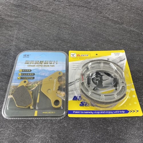 适用铃木优友UU125T前碟刹片前刹车片 UY125刹车皮制动片