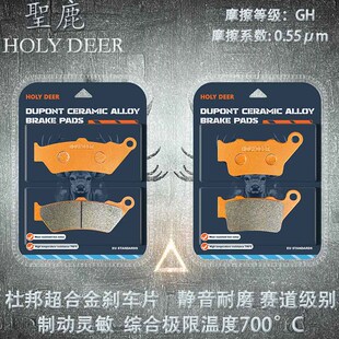 21款 高性能烧结耐磨刹车皮 SCOUT 杜邦合金刹车片印第安侦察兵