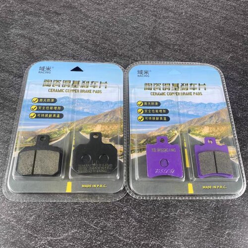 适用雅迪电动车E10前后刹车片高性能升级耐磨雨天防滑碟刹皮制动