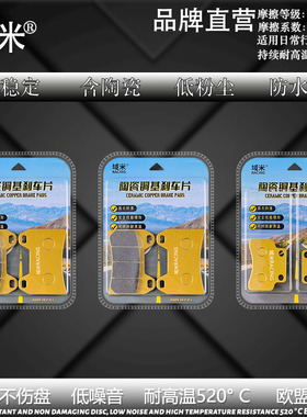 适用DUCASU杜卡森DK400赛道版陶瓷耐磨碟刹片/烧结高性能刹车片