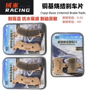 2014 XL883 2021年前后刹车片 X48 域米适用哈雷 XL1200