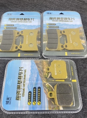 烧结刹车片贝纳利TNT899/S Trek899 TRE-K 502 07-16年前后刹车皮