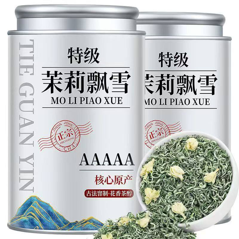 茉莉花茶特级2025新茶浓香型茉莉飘雪茶叶明前茶礼盒装500g罐装