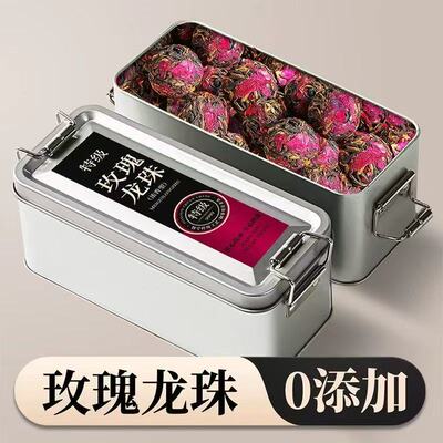 【5A特级浓香】小种红茶养生花香新茶浓香武夷山玫瑰龙珠绣球花茶