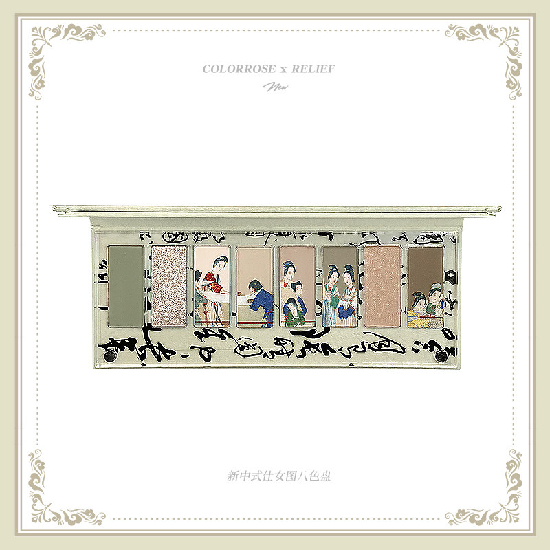 colorrose|眼影盘秋冬2023新款眼影正品官方旗舰店美妆牛郎眼影盘