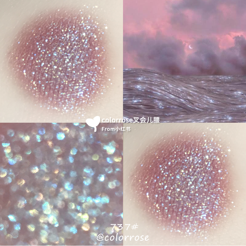 colorrose /土豆泥单色ins眼影盘
