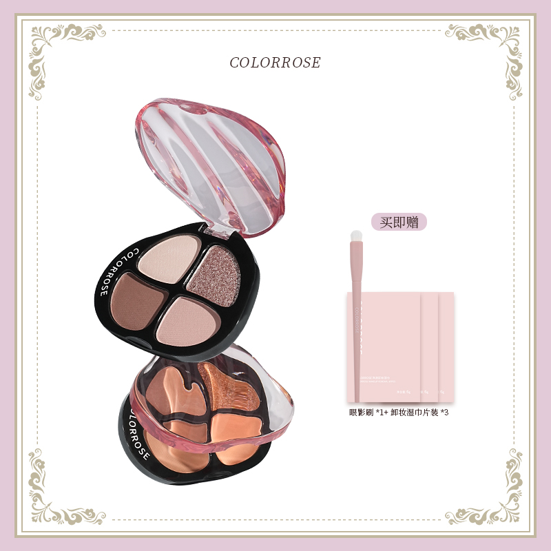 CR水波纹四色眼影盘大地色