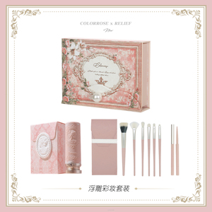 colorrose|彩妆套装口红眼影腮红高光化妆刷点彩刷化妆品生日礼盒