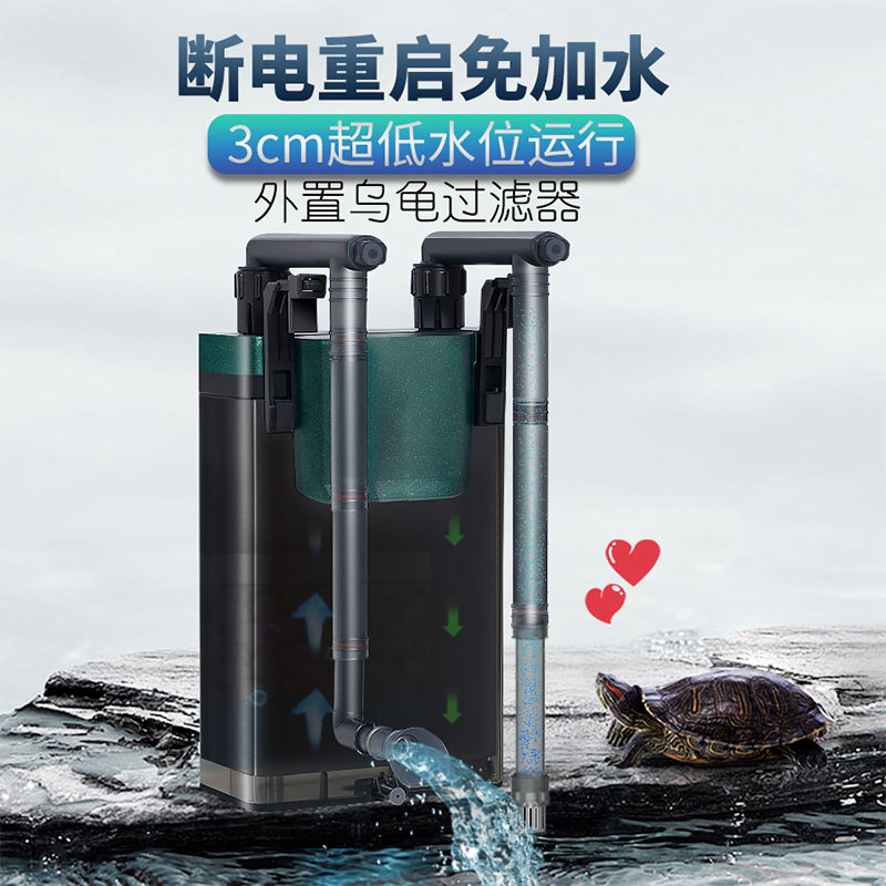 乌龟过滤器低水位鱼缸过滤器静音