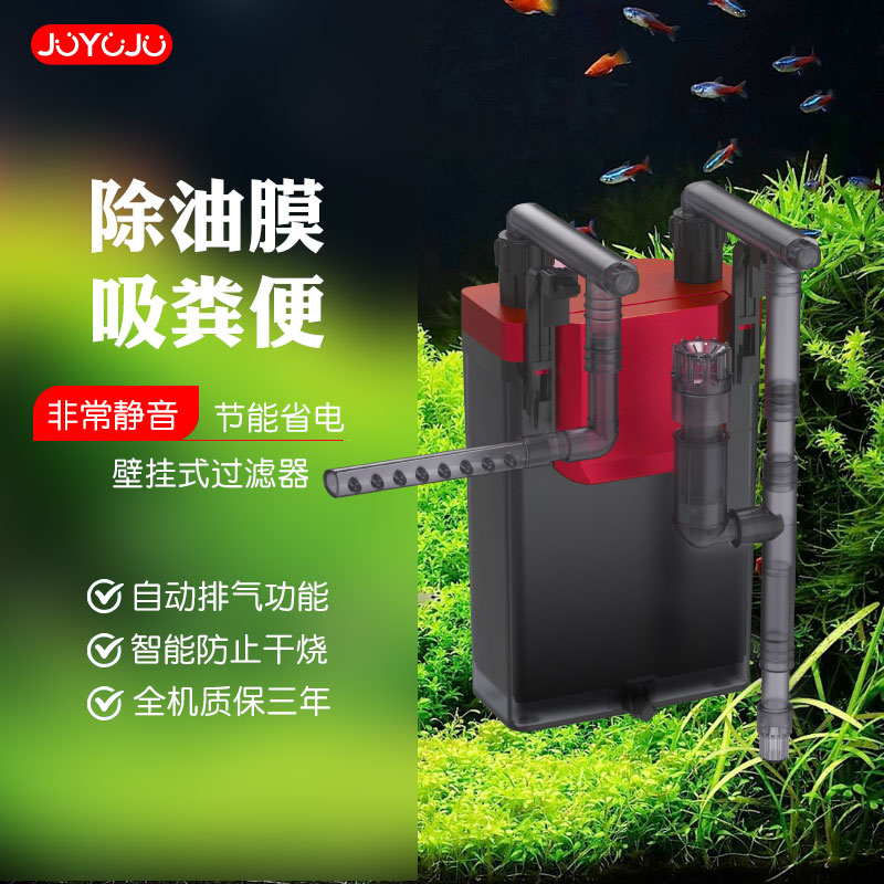 聚鱼居ET700挂壁式桌面鱼缸过滤器净水循环三合一小型背包过滤桶