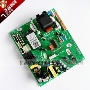 法罗力燃气壁挂炉电路板主板 迪瓦采暖热水两用线路板配件
