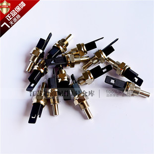 博世燃气壁挂炉生活热水温度传感器 采暖热水炉嵌入式NTC配件